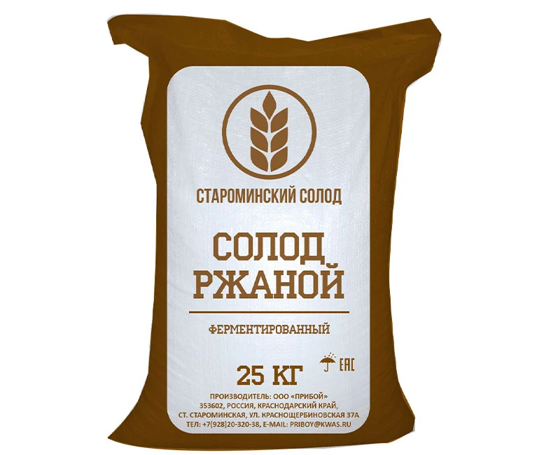 Солод ржаной ферментированный, мешок
